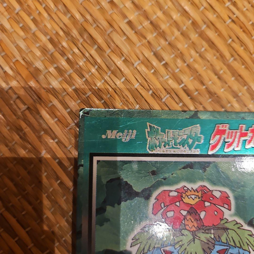 ポケモン リザードン フシギバナ カメックス ゲットカード meiji 明治