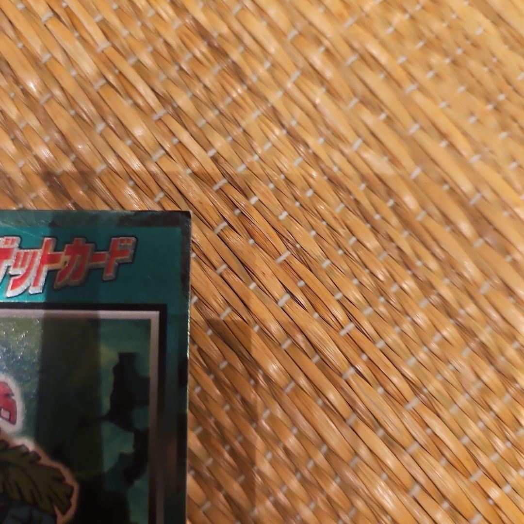 ポケモン リザードン フシギバナ カメックス ゲットカード meiji 明治