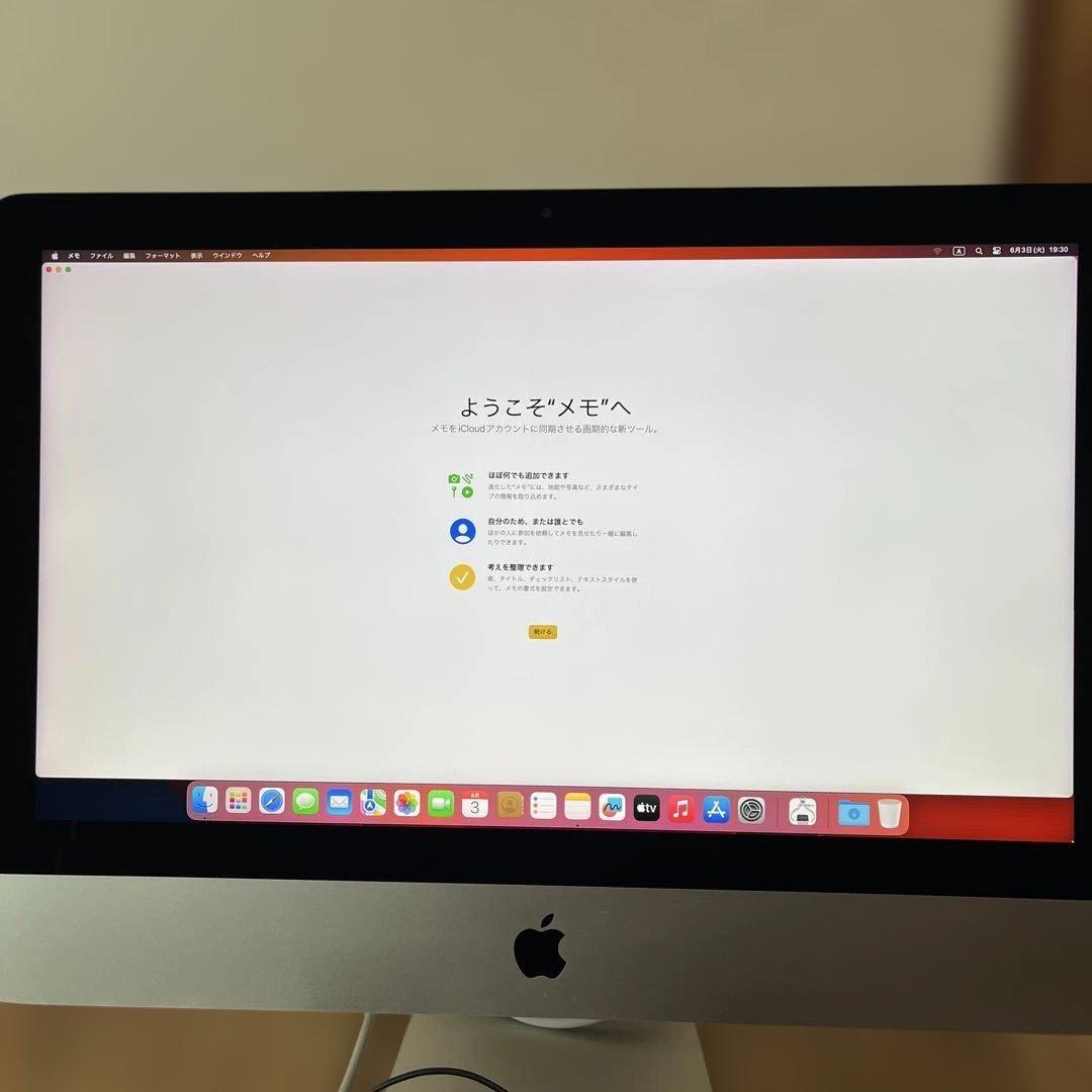 Apple iMac 21.5インチ2017 3.0GHz 16GB 1TB