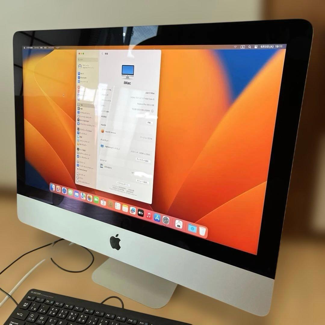 Apple iMac 21.5インチ2017 3.0GHz 16GB 1TB