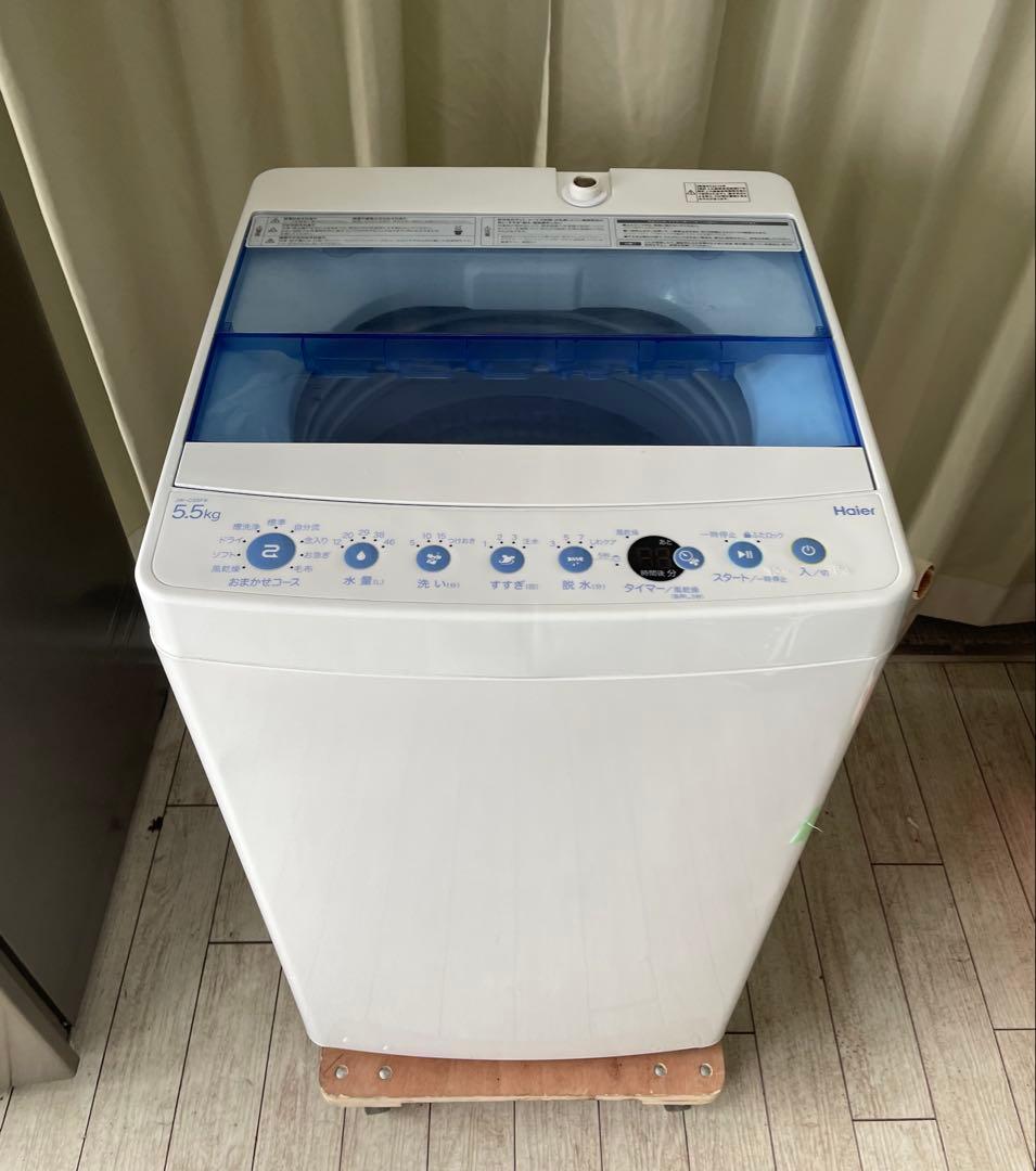 Haier ハイアール 全自動電気洗濯機 JW-C55FK ②