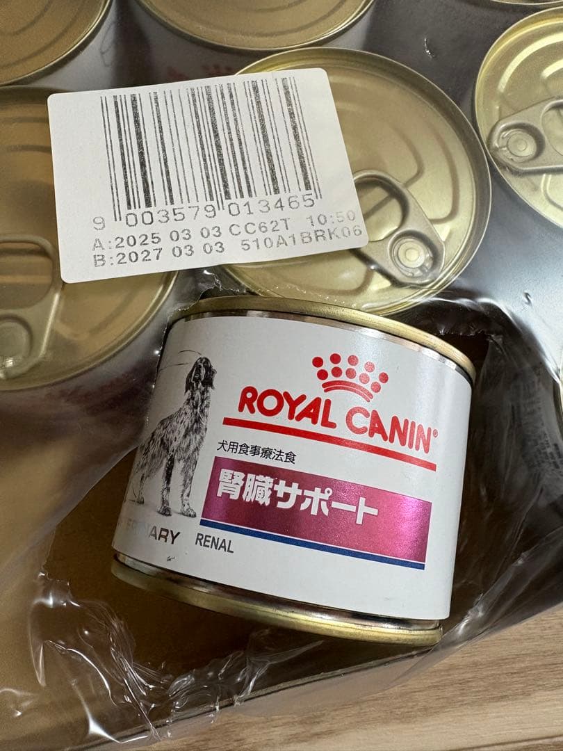  CANIN 腎臓サポート 200g×23缶