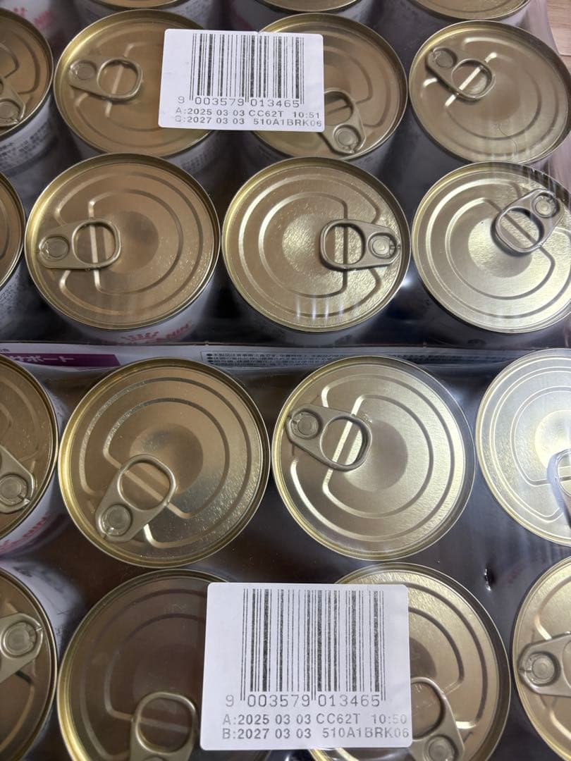  CANIN 腎臓サポート 200g×23缶