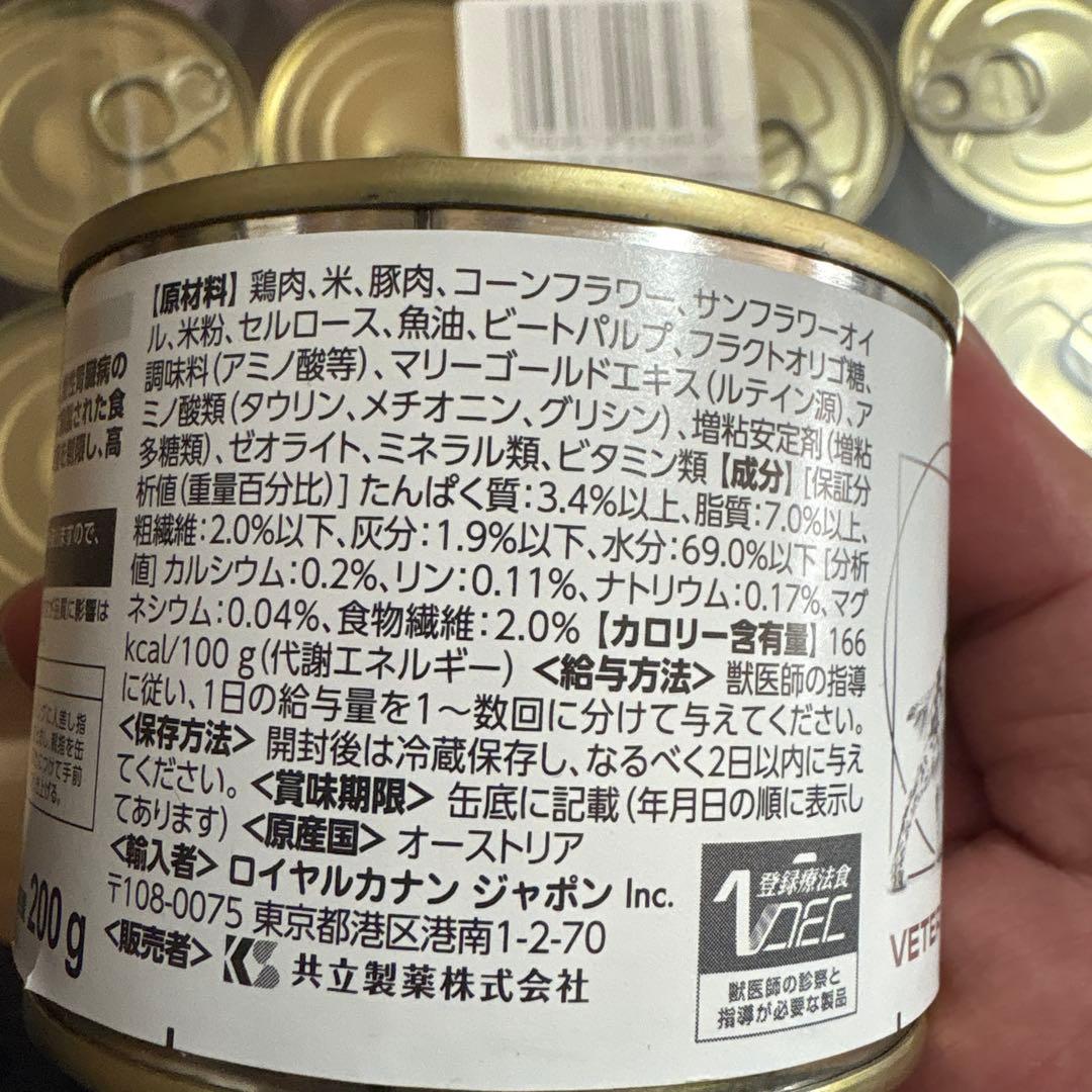  CANIN 腎臓サポート 200g×23缶