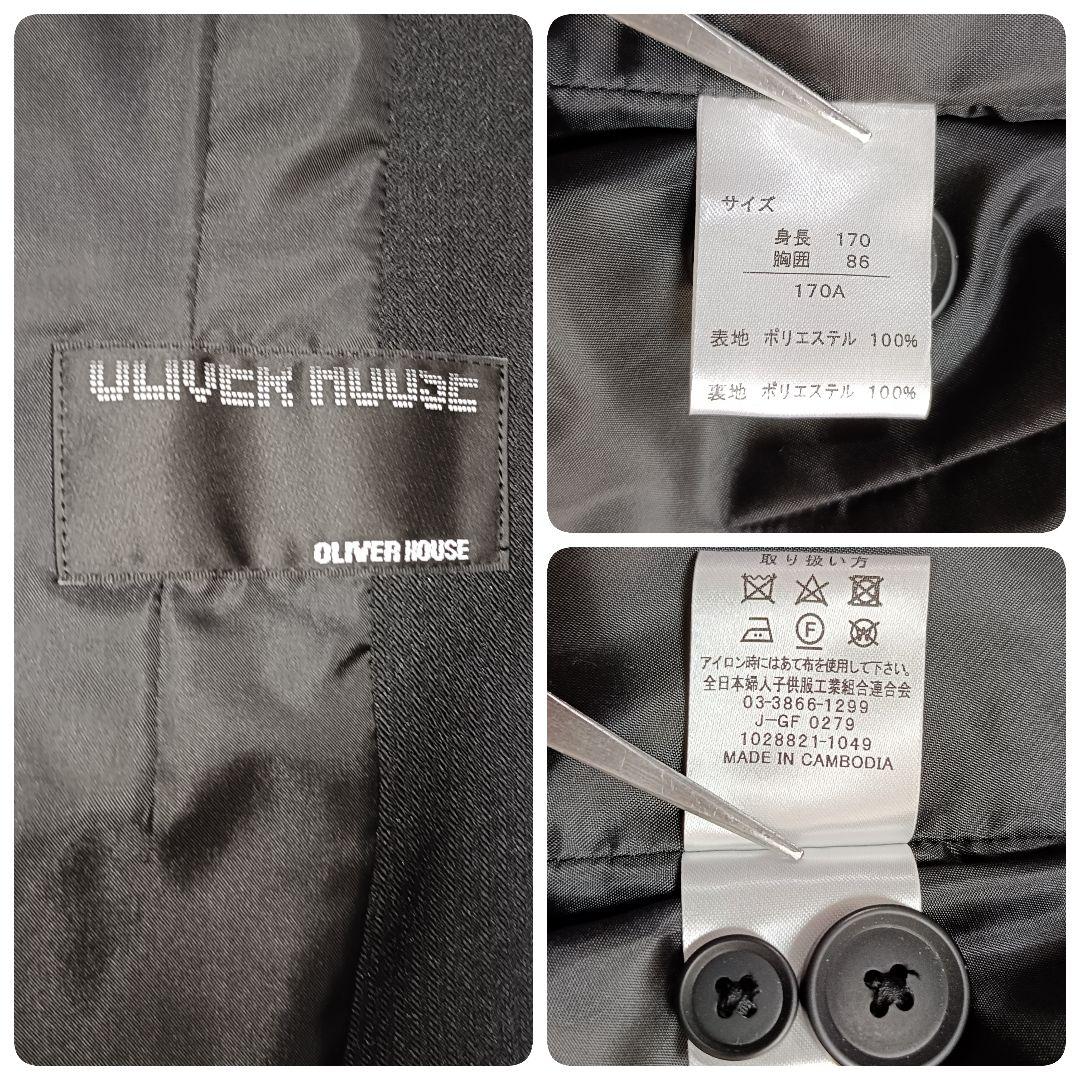 【5点セット】未使用級✨オリバーハウス フォーマルスーツ 卒服 170