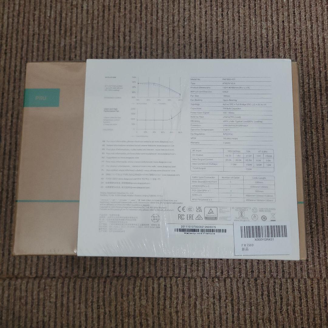 DeepCool PM750D ATX電源 750W