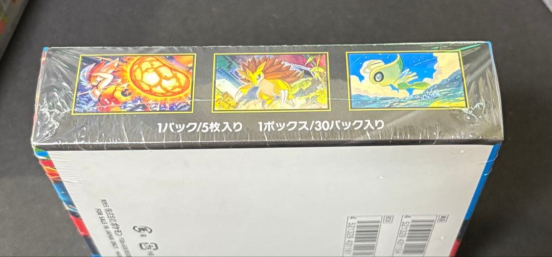 ポケモンカードゲーム メガブレイブ シュリンク付き未開封1BOX