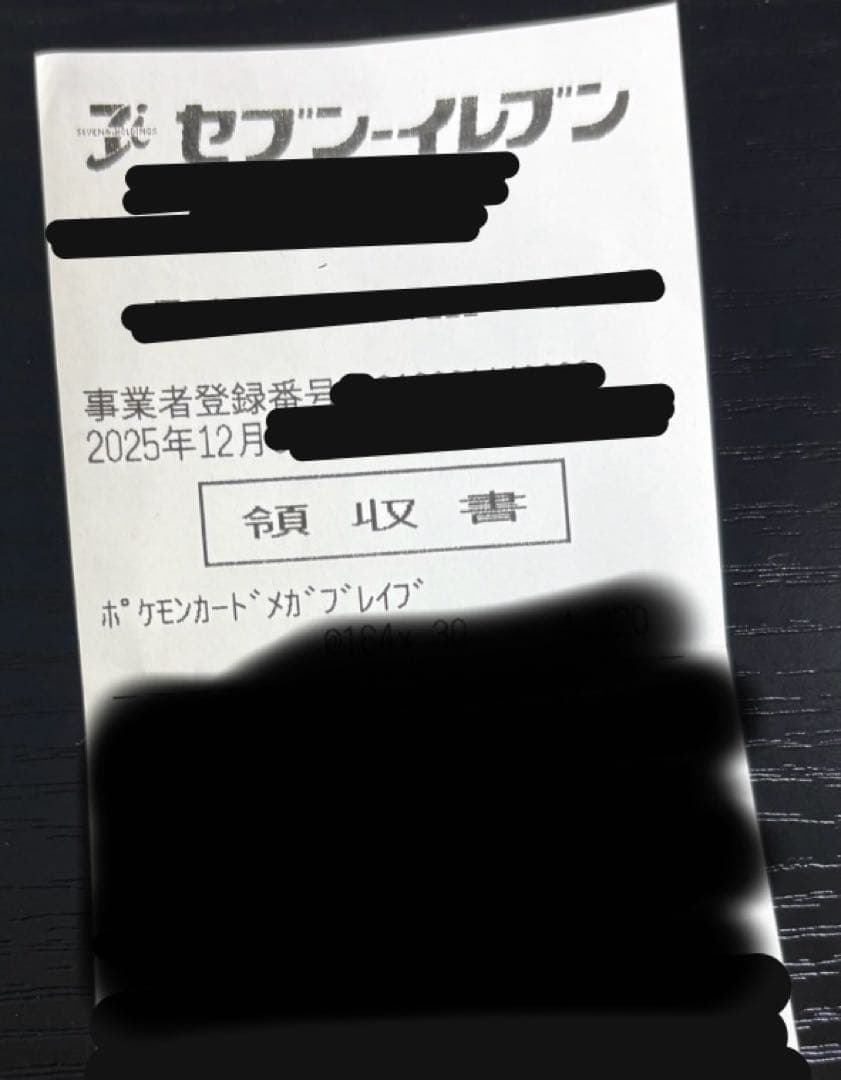 ポケモンカードゲーム メガブレイブ シュリンク付き未開封1BOX