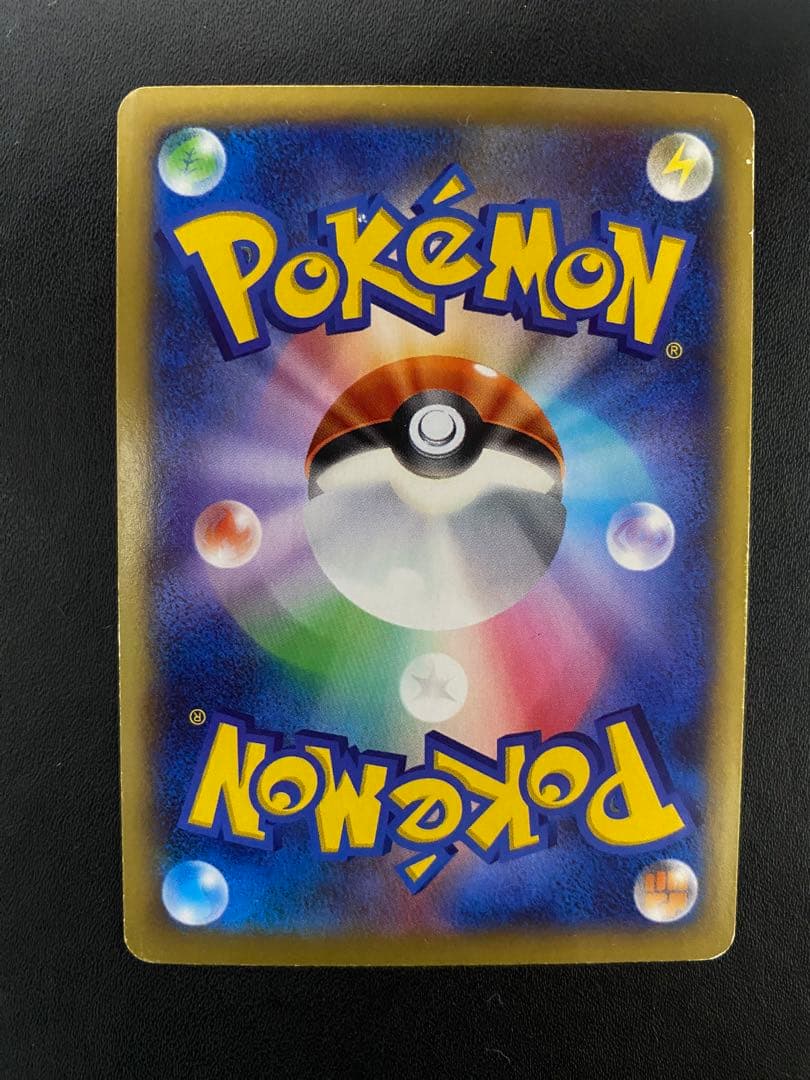 MリザードンEX UR ポケモンカード