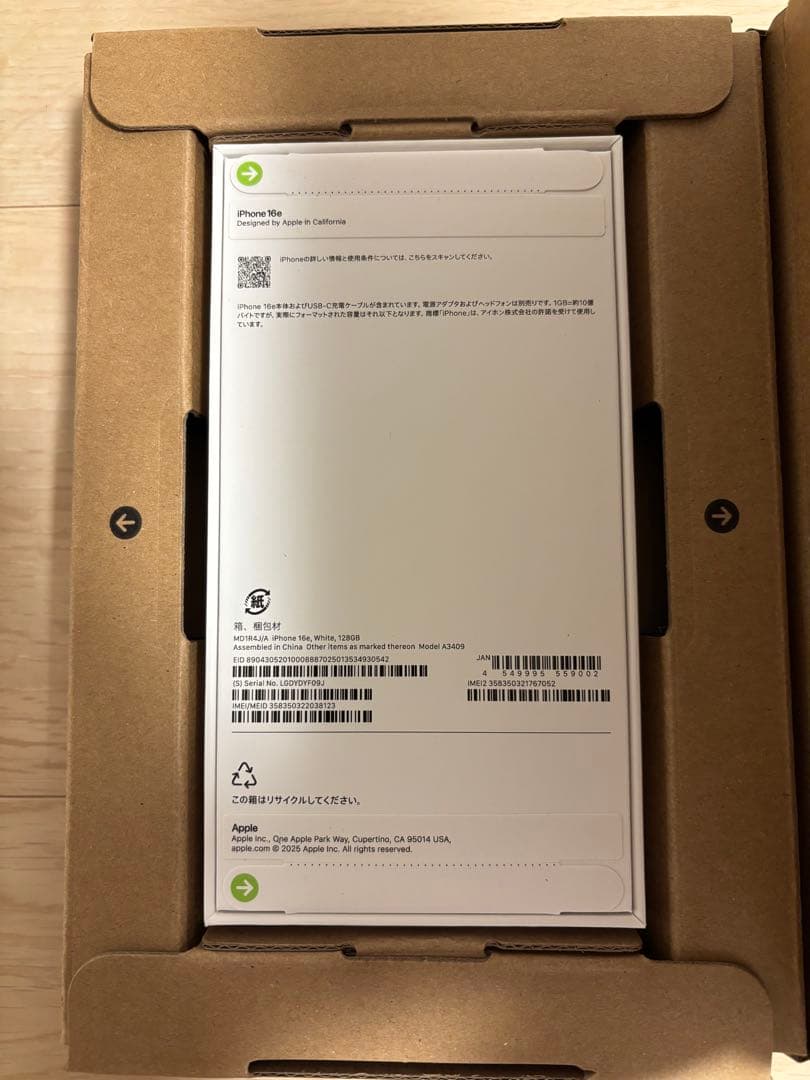 Apple iPhone 16e ホワイト　128GB