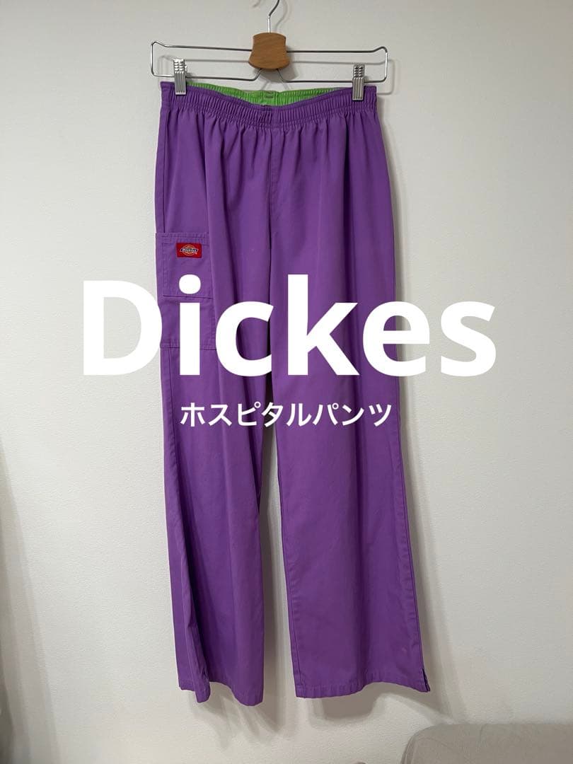 【2点セット】Ameriパンツネイビー&ディッキーズ　ホスピタルパンツ