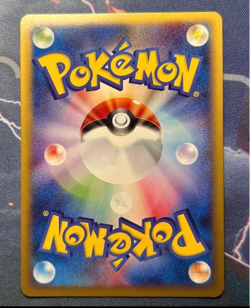 カイリキー ★ 第1弾基本拡張パック 121/128 渦あり