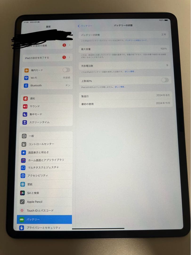 iPad Air （M2）13インチ　3点セット