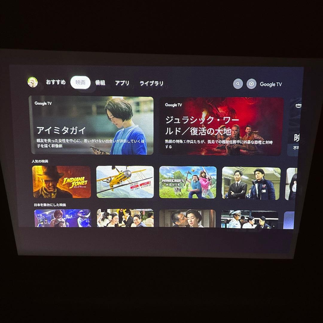 XGIMI MoGo 3 Proパワーベーススタンドセット(マジカルレンズ付き)