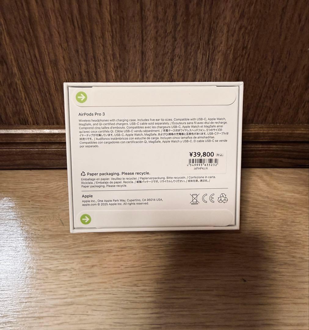 【新品未開封】　AirPods Pro 3 本体　エアポッツ3 Apple