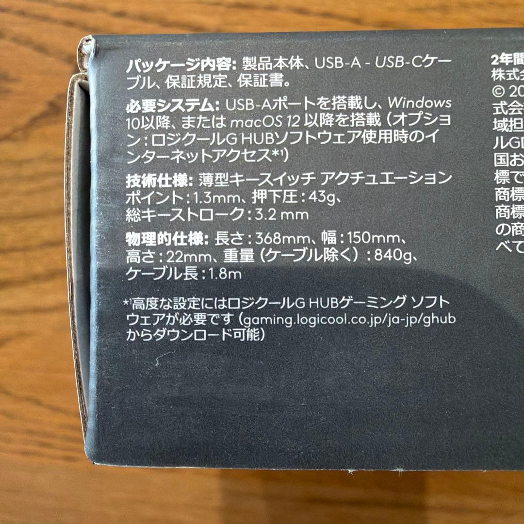 ロジクール Logicool G515 TKL 有線 G515-LNBK