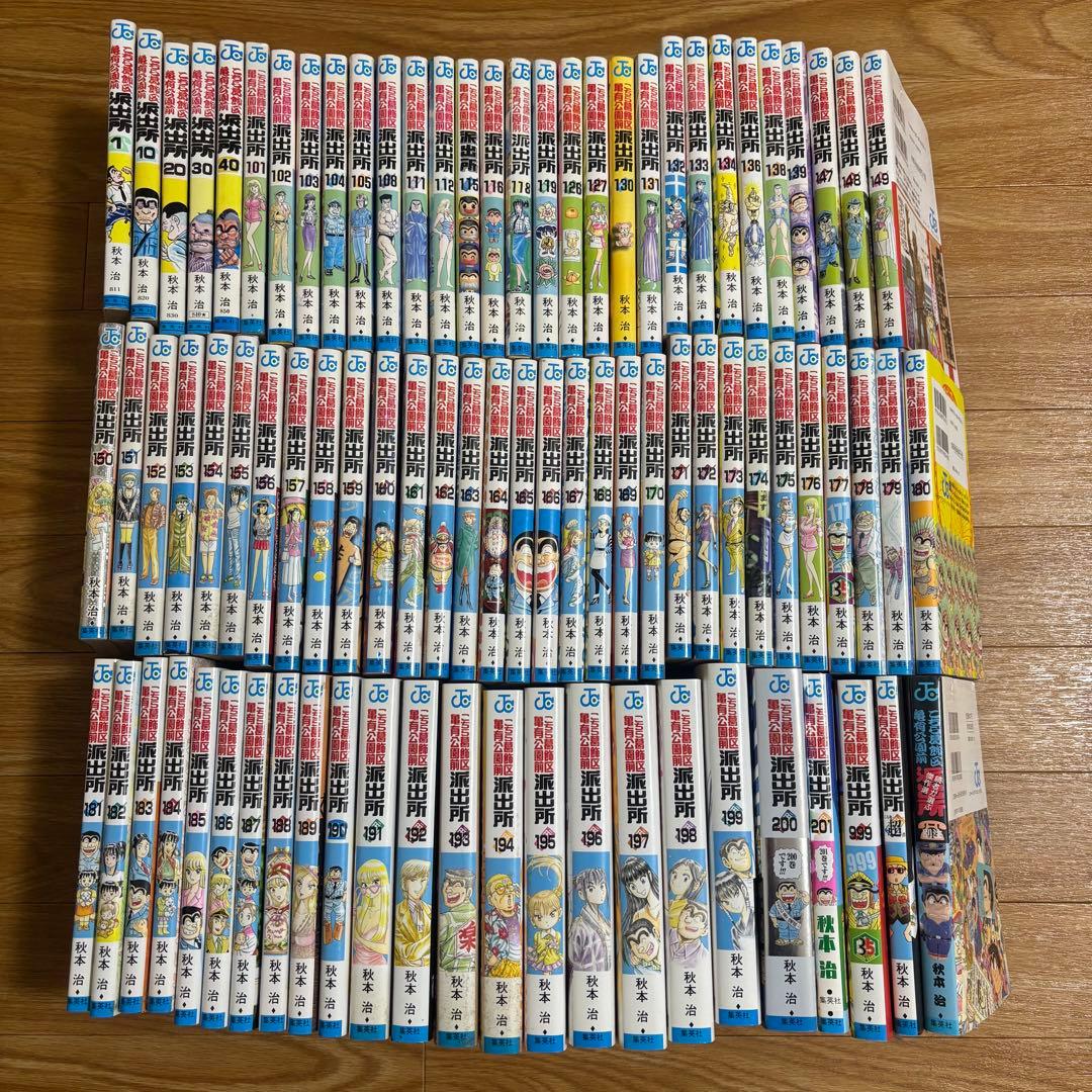 こち亀　まとめ売り　漫画