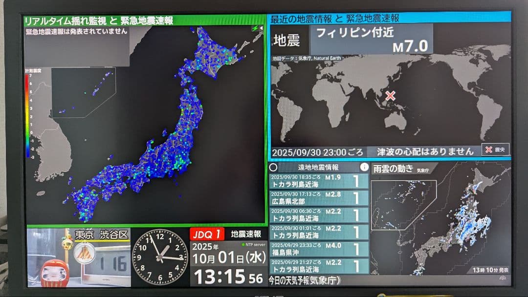 ASUS 27インチモニター　PB278Q WQHD ピポッド