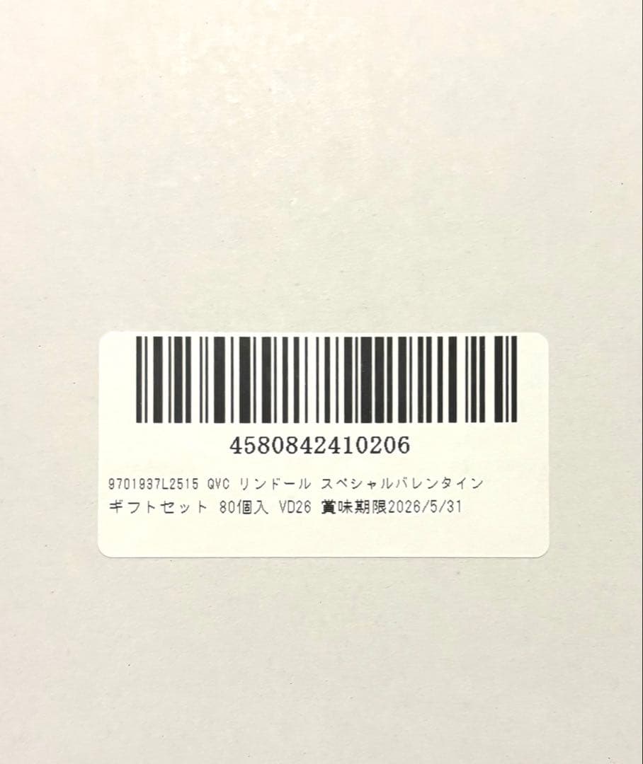 ご購入前にコメントお願いいたします♡