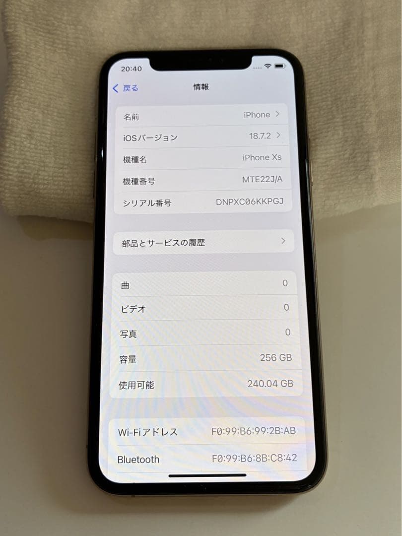 iPhone XS 256G ゴールド シムフリー