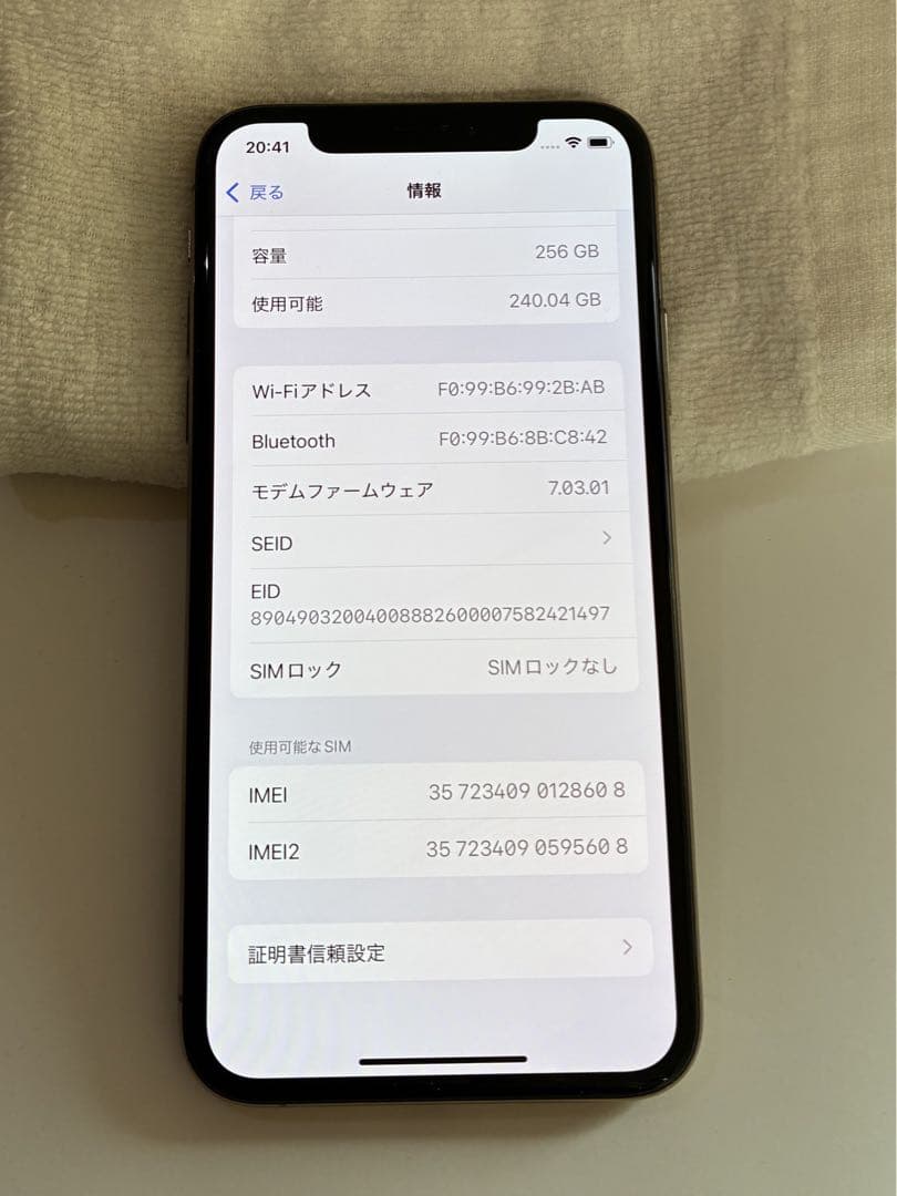 iPhone XS 256G ゴールド シムフリー