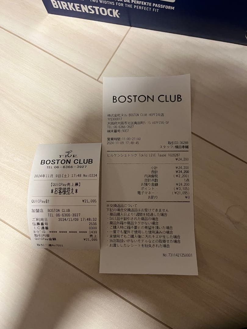 BIRKENSTOCK スエード クロッグサンダル 41