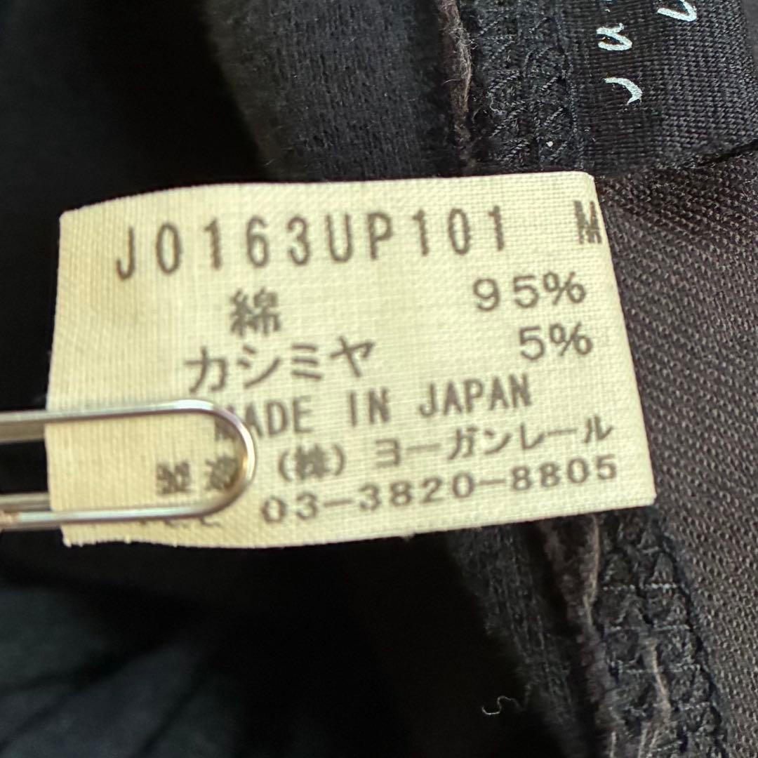 入手困難✨ ヨーガンレール カシミヤ混 ボトムス サルエルパンツ ブラック