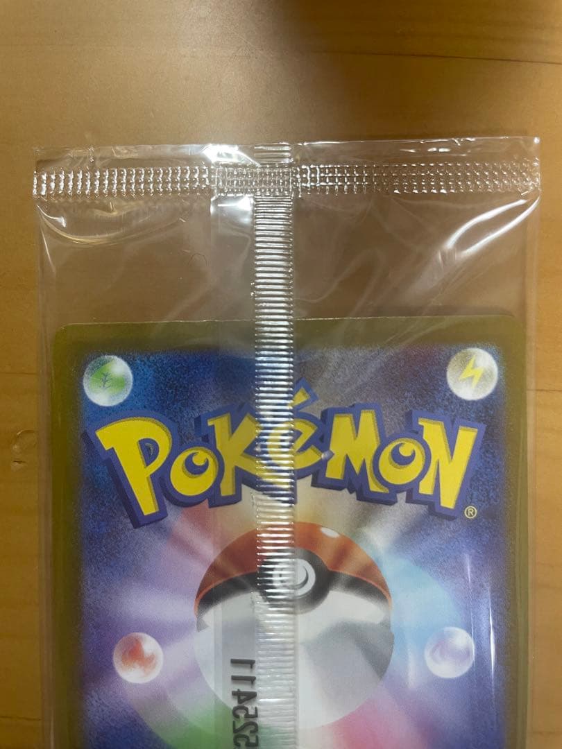 【未開封】　トウホクのピカチュウ　260/sv-p ポケモンカード