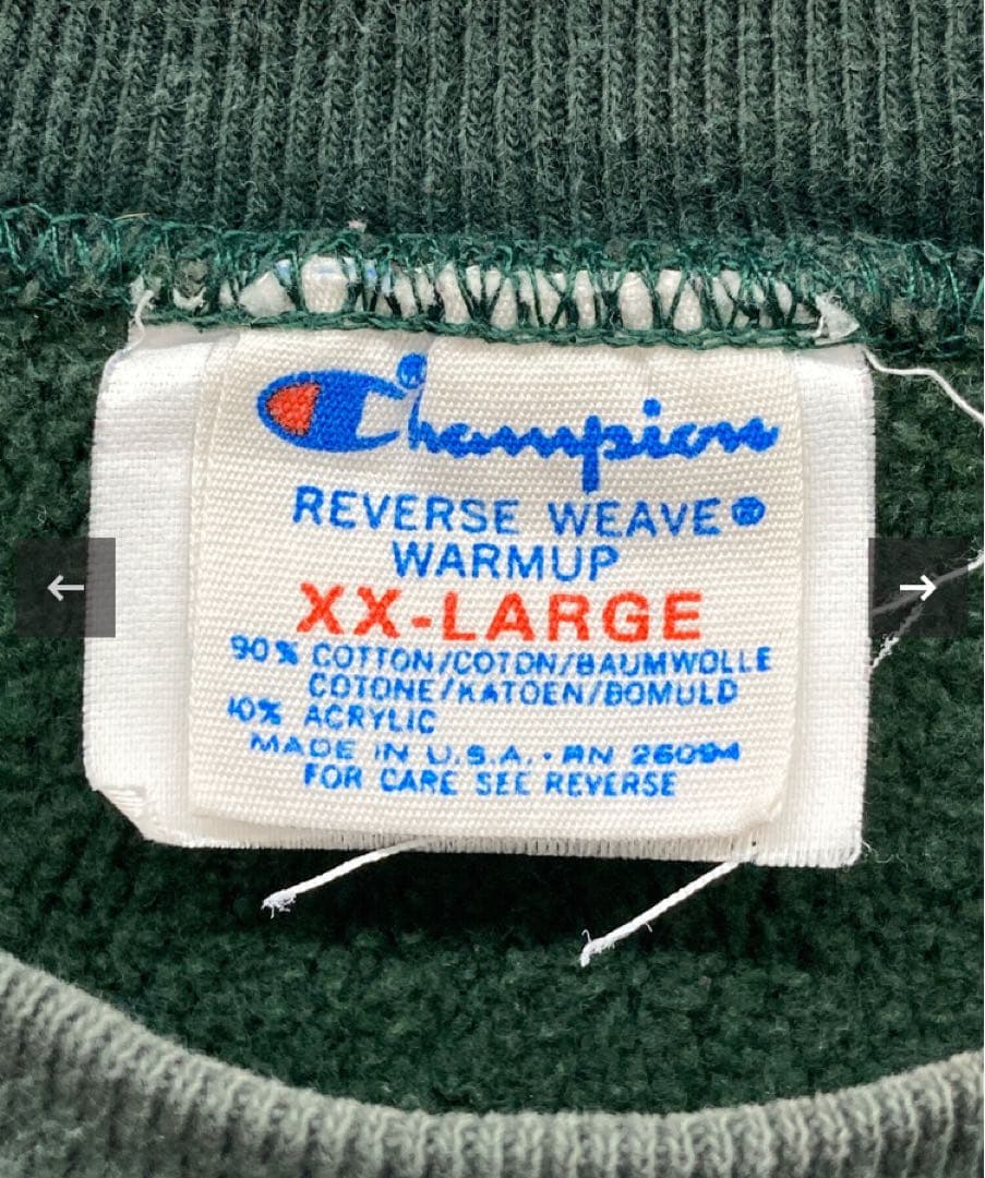 最終価格Champion チャンピオン リバースウィーブ 80s usa製