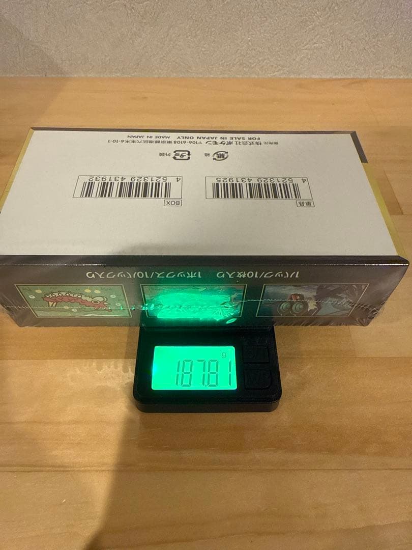 【新品・未開封】メガドリームex 1BOX シュリンク付き　187.81g