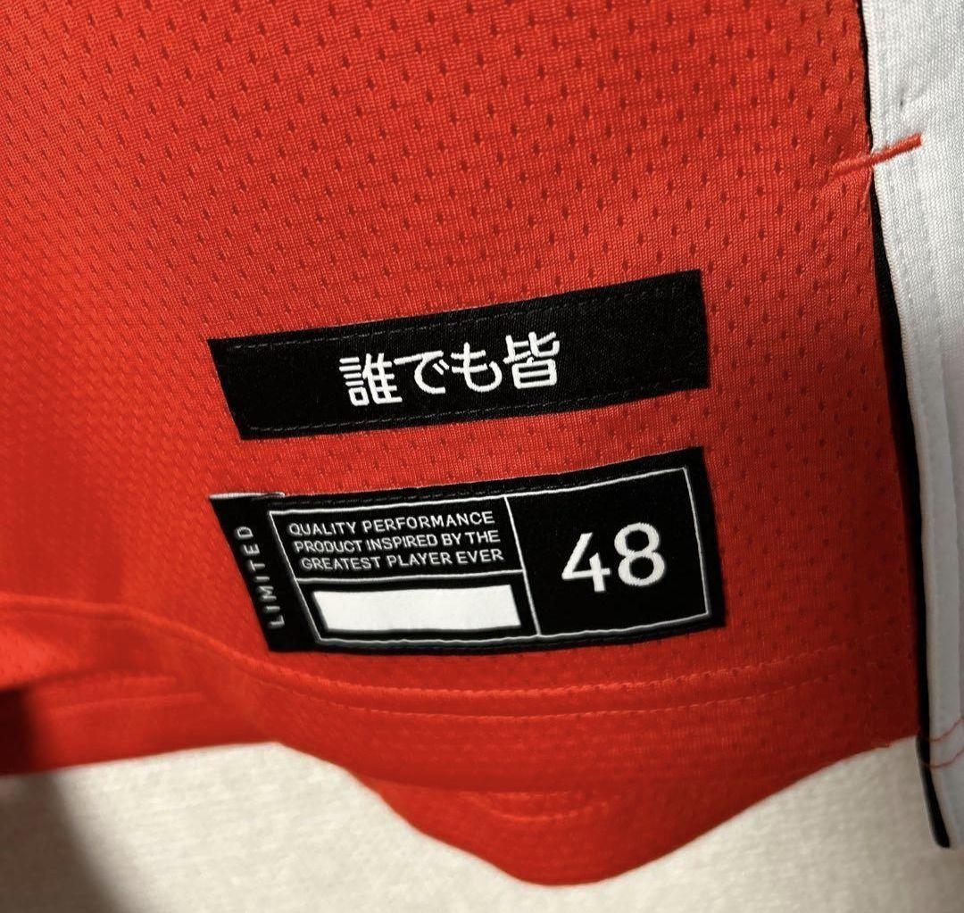 河村勇輝ユニフォーム日本代表バスケット