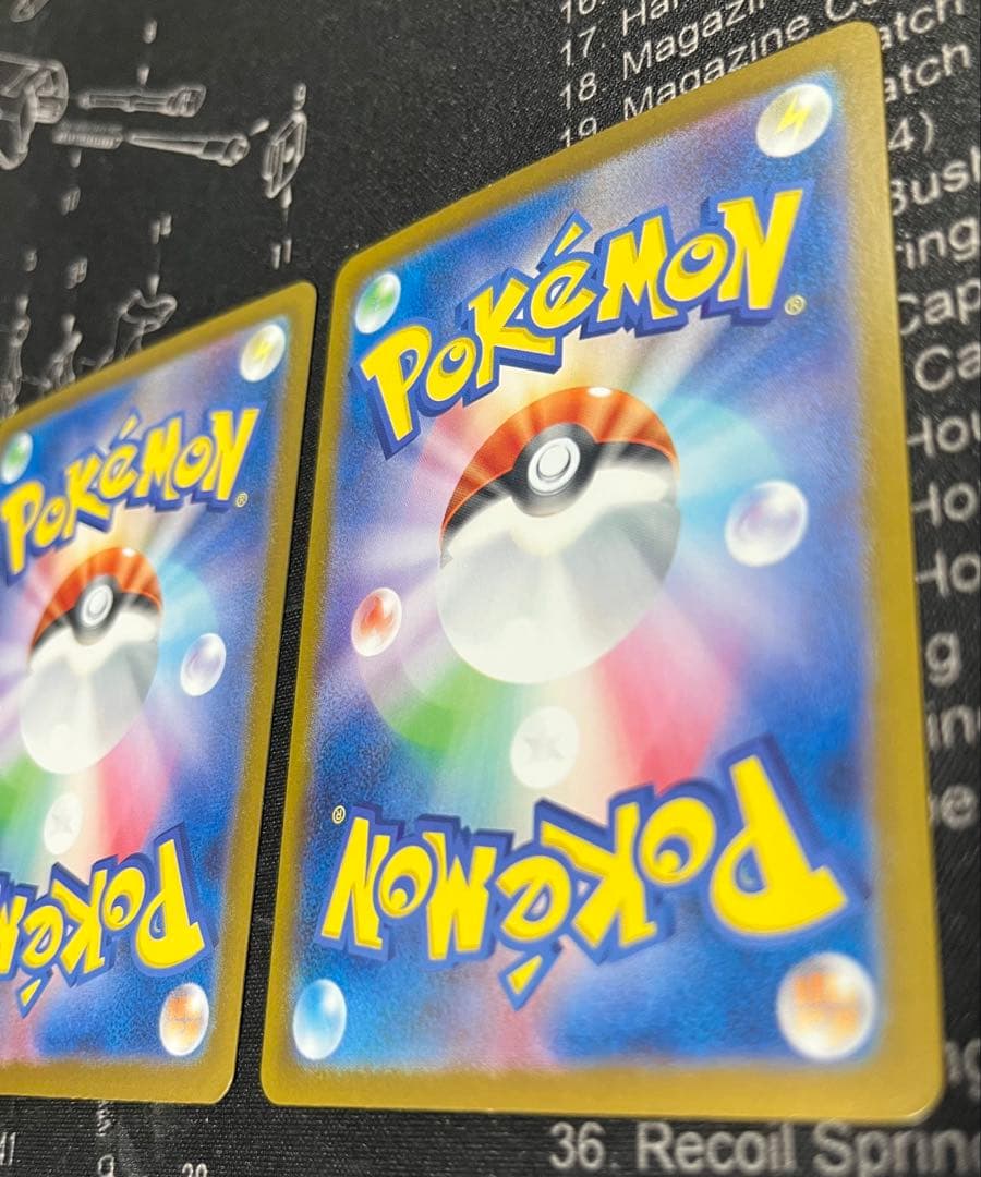 ポケモンカード Nのゾロアークex SAR 2枚127/100