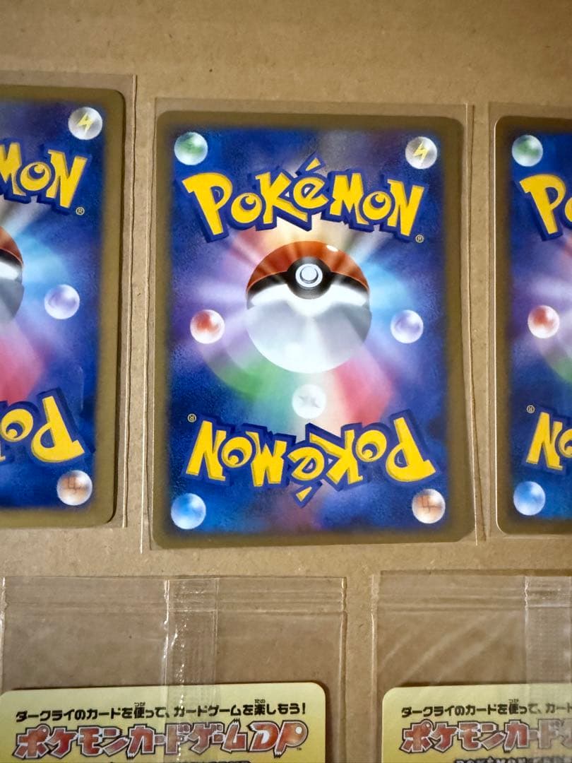 ポケモンカード ダークライ　ディアルガ　グレイシア　リーフィア　ギラティナ