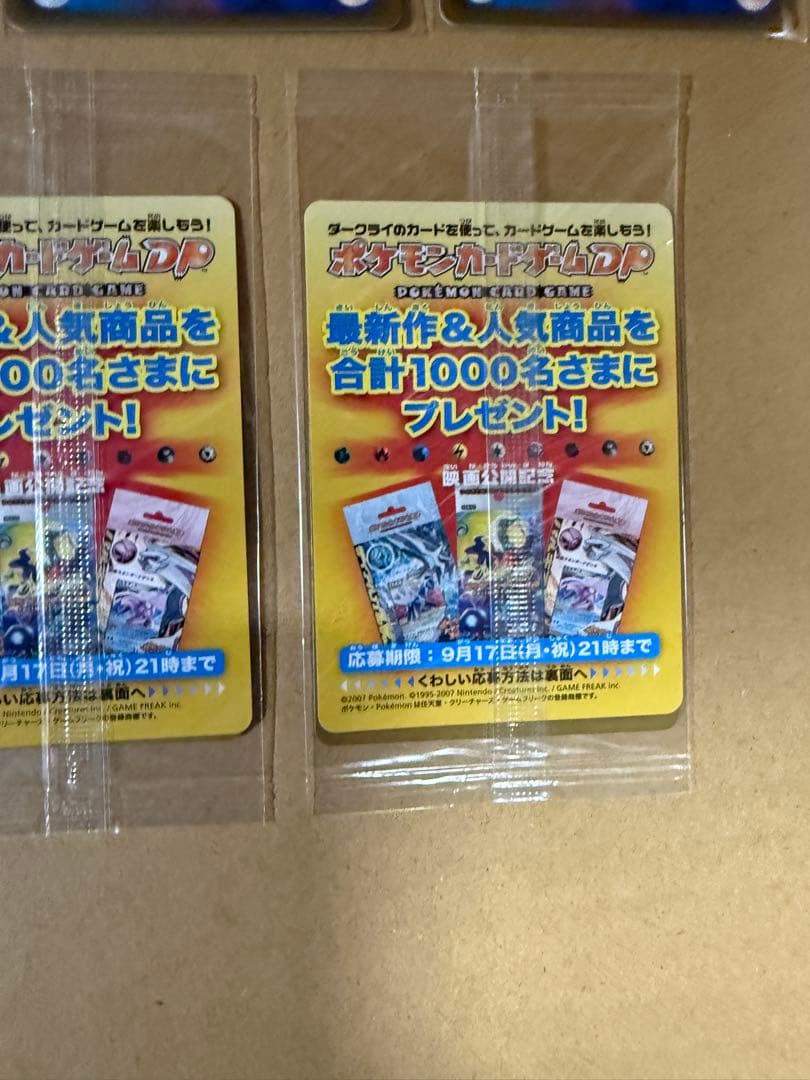 ポケモンカード ダークライ　ディアルガ　グレイシア　リーフィア　ギラティナ