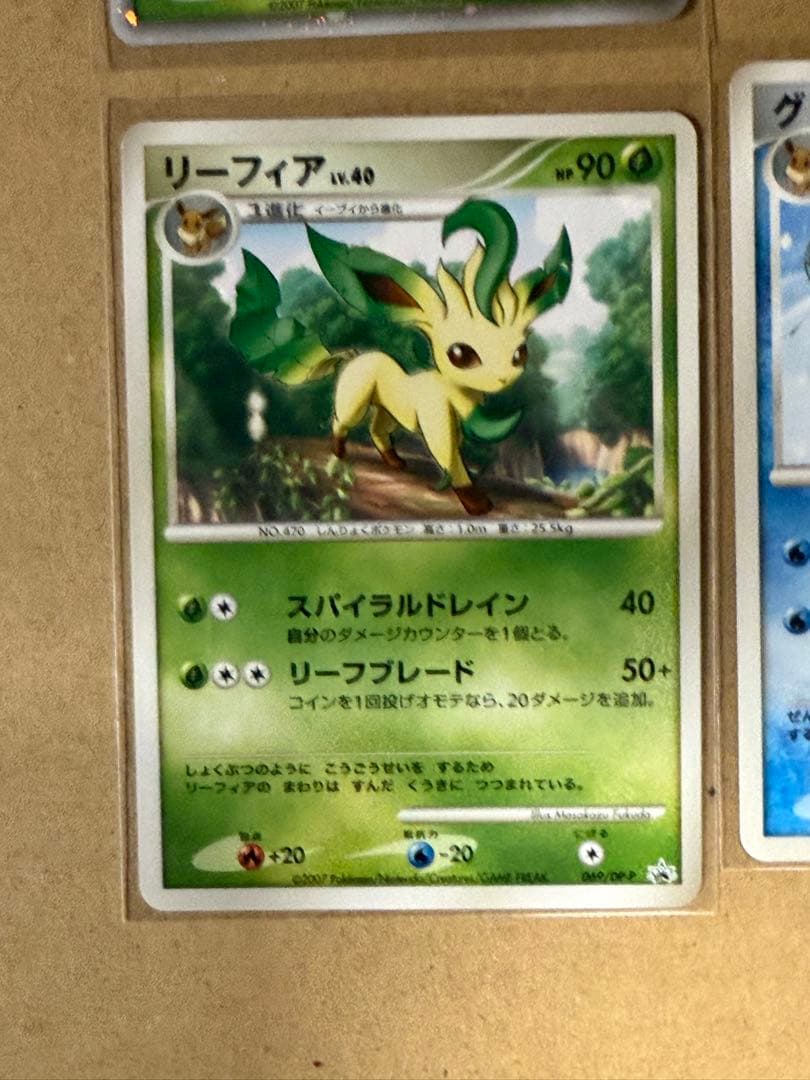 ポケモンカード ダークライ　ディアルガ　グレイシア　リーフィア　ギラティナ