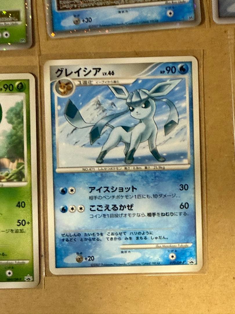 ポケモンカード ダークライ　ディアルガ　グレイシア　リーフィア　ギラティナ