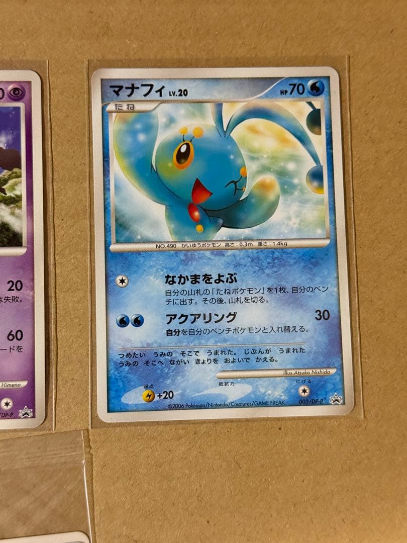 ポケモンカード ダークライ　ディアルガ　グレイシア　リーフィア　ギラティナ