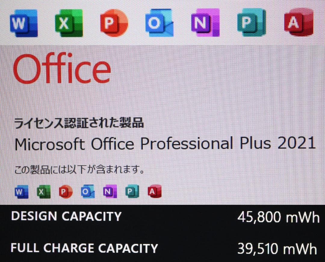 高性能版Surface Laptop3 i7・16GB・256GBオフィス電池良