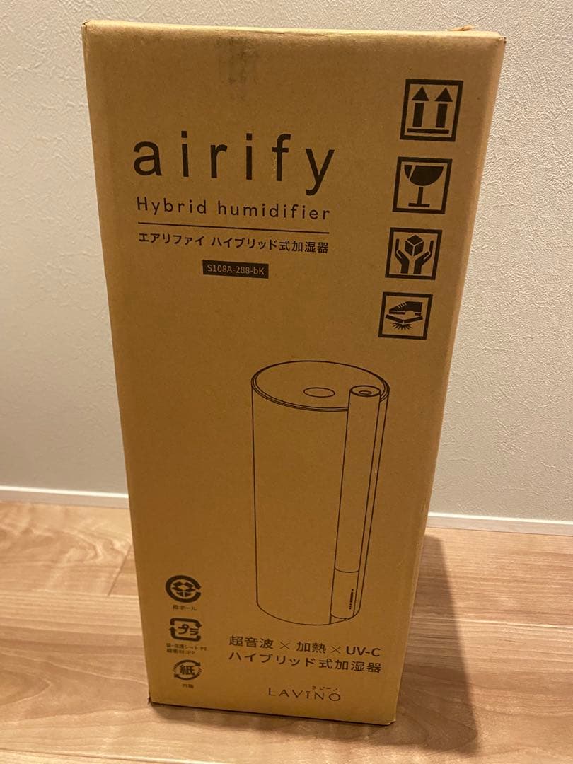 【新品】26年モデル　LAViNO ラビーノ エアリファイ ハイブリッド 加湿器