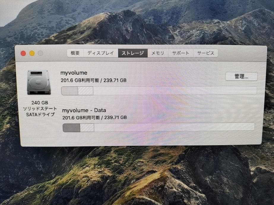 Macデスクトップ iMac 2013 27inch SSD