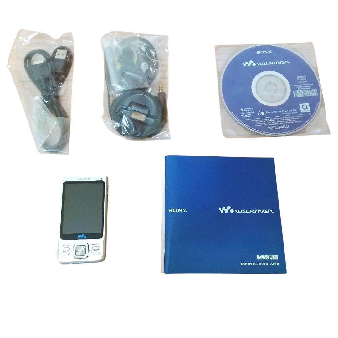 【新品】あの頃へ　SONY NW-A919　デジタルオーディオ　プレーヤー