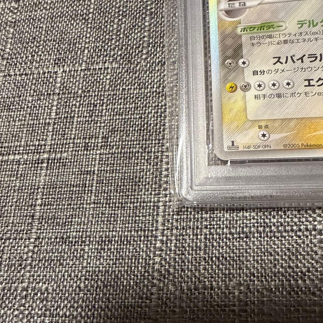 ラティアス　デルタ種　1ed PSA10 極美品