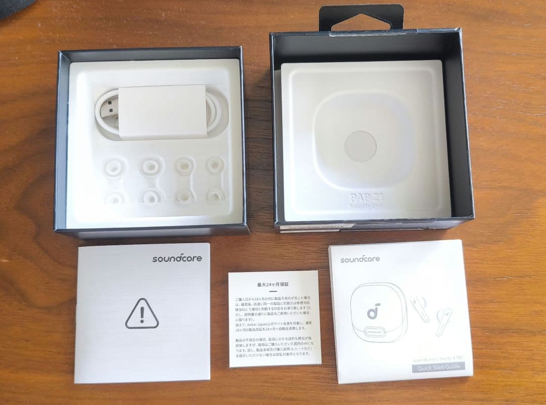 【美品】soundcore Liberty 4 NC ワイヤレスイヤホン