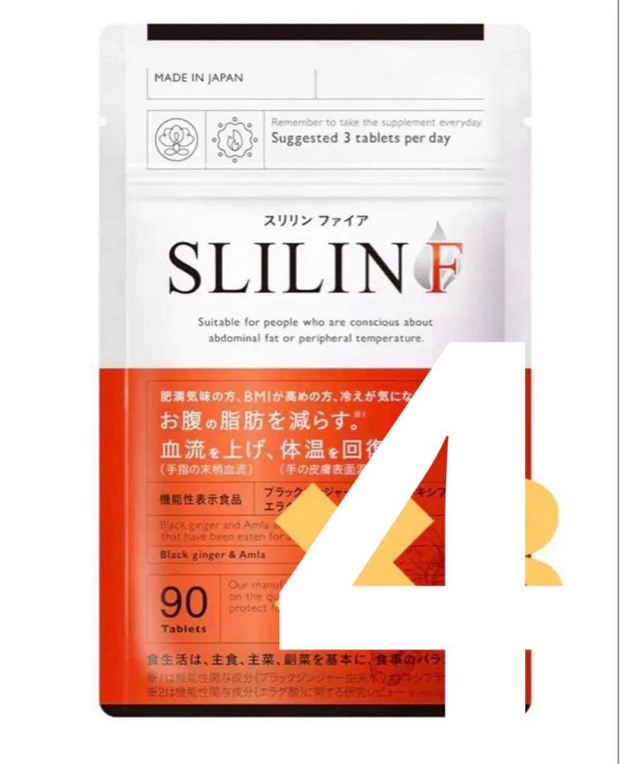 スリリンファイヤダイエットサプリ 90粒 × 4