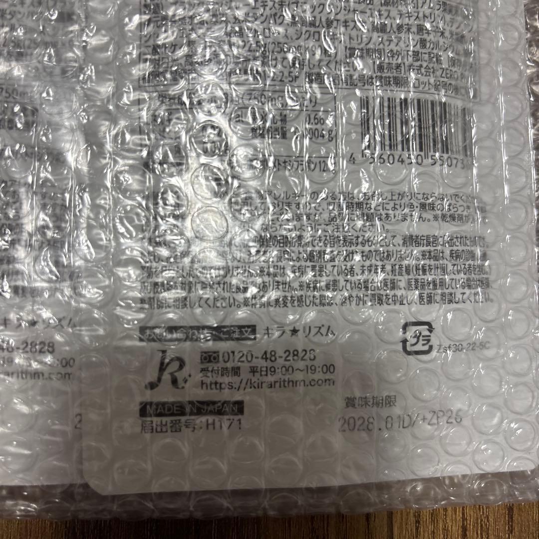 スリリンファイヤダイエットサプリ 90粒 × 4