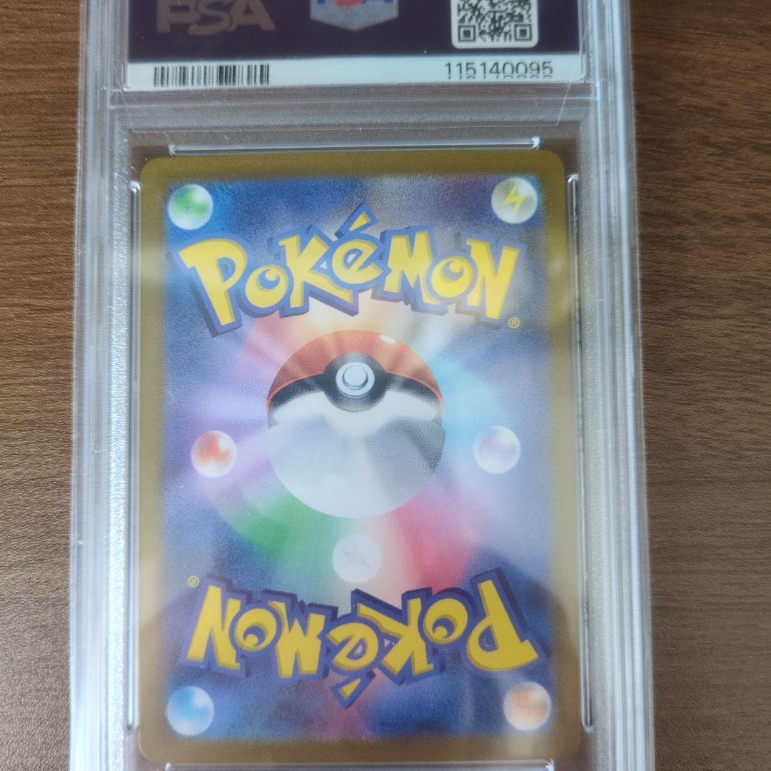 や*い様 【PSA10】カメックス クラシック