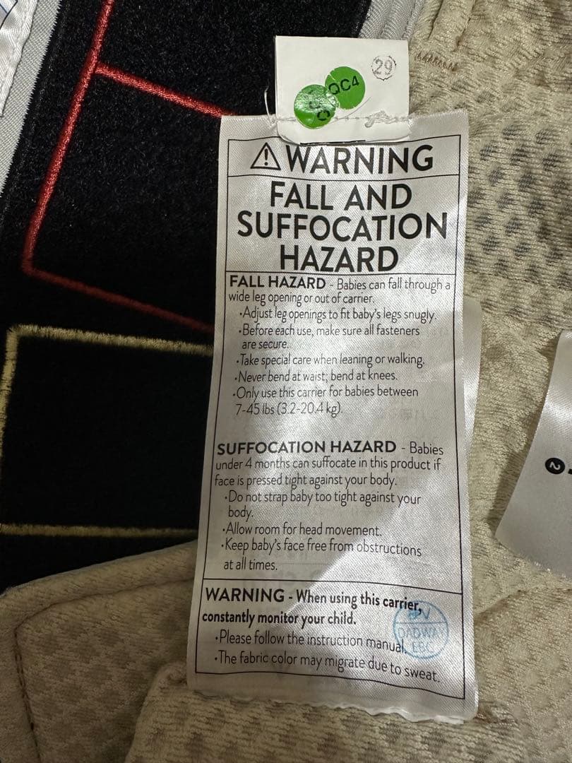 ergo baby omni エルゴ オムニ ブリーズ サンドベージュ 抱っこ紐