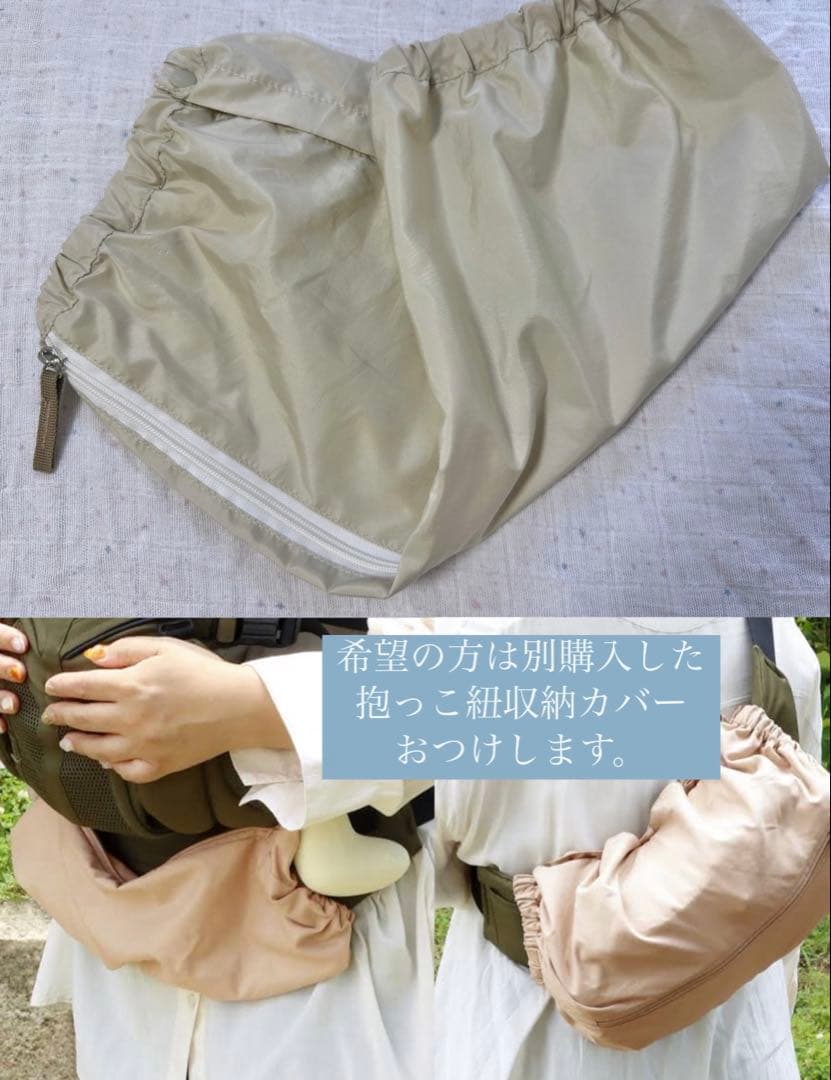 ergo baby omni エルゴ オムニ ブリーズ サンドベージュ 抱っこ紐