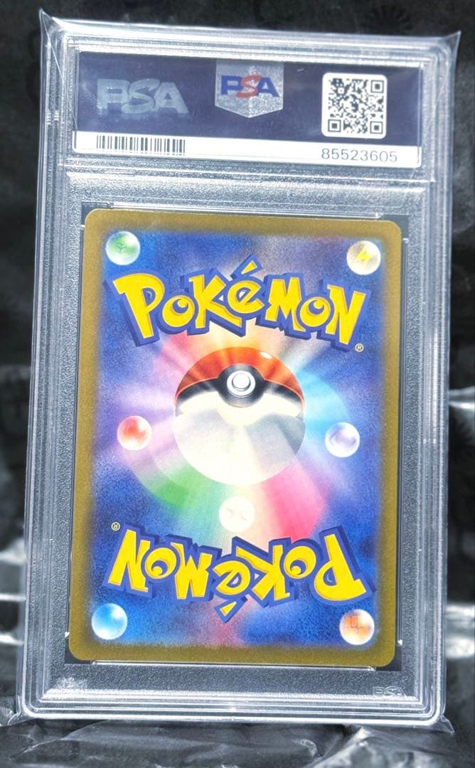 【PSA10】 リザードンexssr ポケモンカ ード