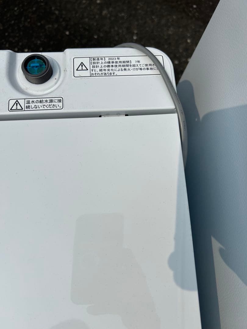 福岡市配送設置無料　22年冷蔵庫、23年洗濯機セット